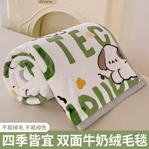 牛奶绒儿童毛毯婴儿盖毯单人沙发毯子空调被子办公室午睡毯床上用