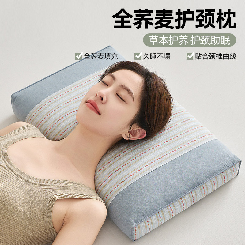 全棉3D荞麦壳方枕头护颈椎助睡眠枕芯家用成人硬枕单人低枕整头男
