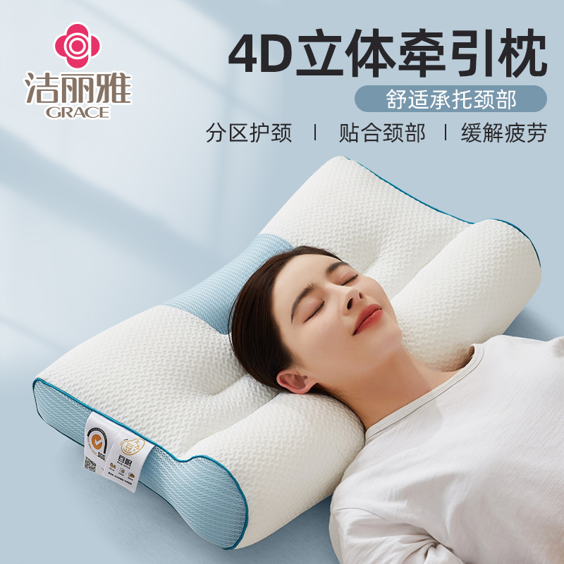 立体牵引枕头护颈椎枕芯助侧睡睡眠单人枕头芯一对男大人专用整头
