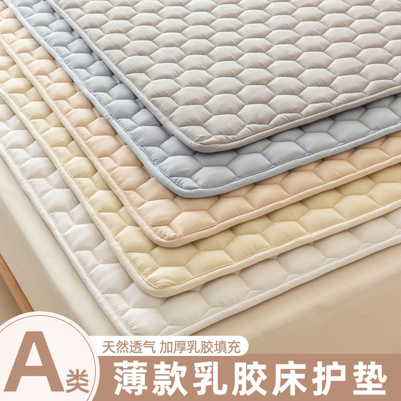 A类乳胶床垫家用软垫卧室薄款防滑垫被褥子学生宿舍单人榻榻米垫,床上用品,床垫/床褥/床护垫/榻榻米床垫,淘宝优惠券,粉丝福利购,淘宝优惠卷