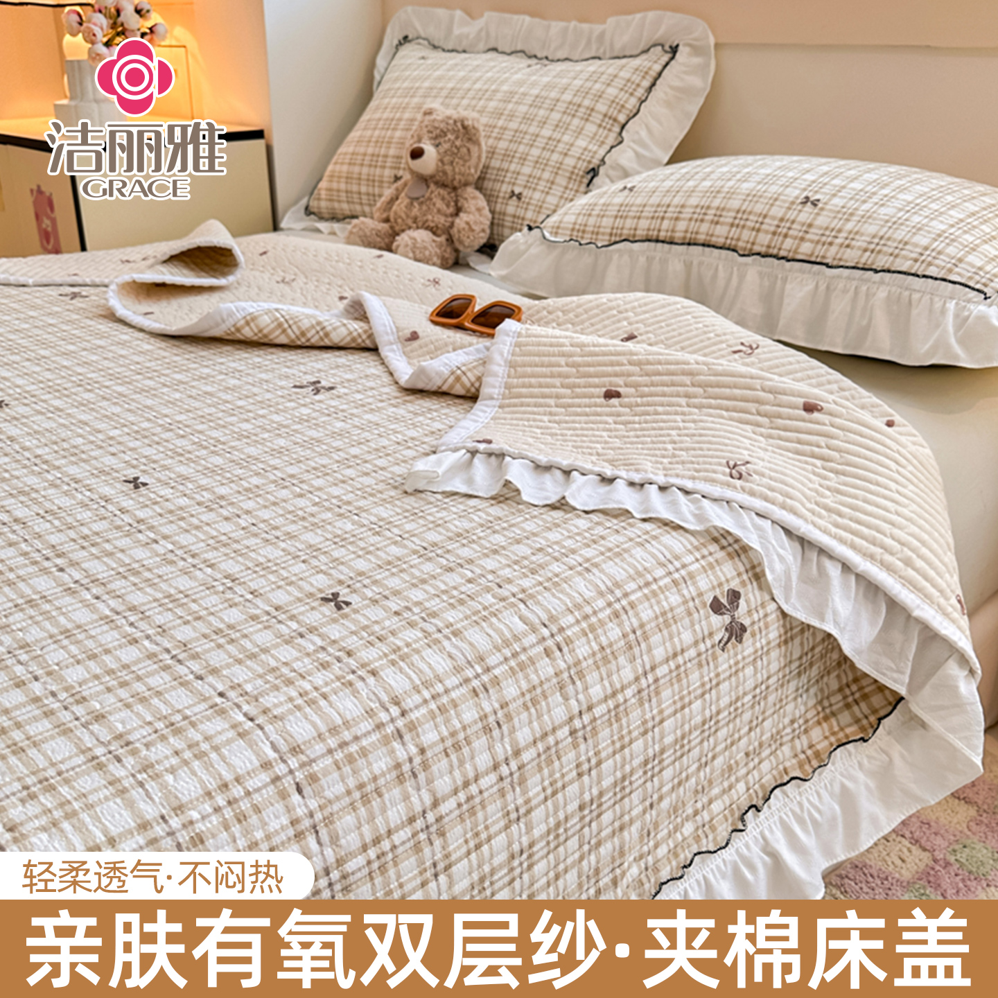 卡通双层纱花边床盖单件春夏季新款防滑床褥被单夹棉三件套可机洗