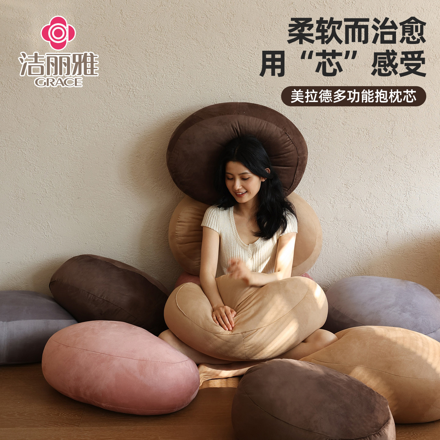 美拉德超柔软抱枕芯多功能靠枕治愈系客厅卧室飘窗腰靠枕四季通用