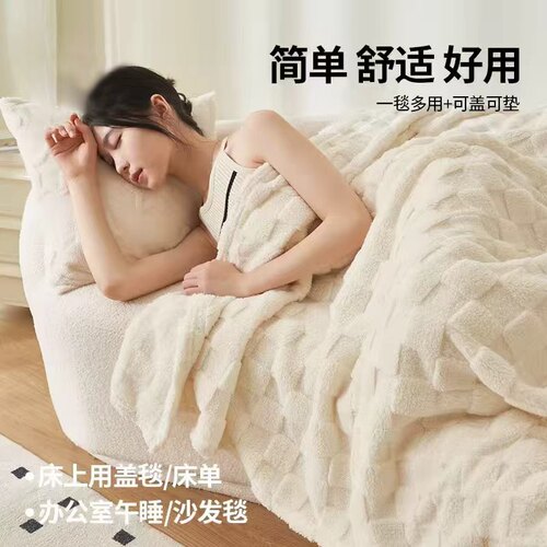 牛奶绒毛毯薄毛巾被办公室披肩午休毯空调盖毯沙发毯珊瑚绒小毯子