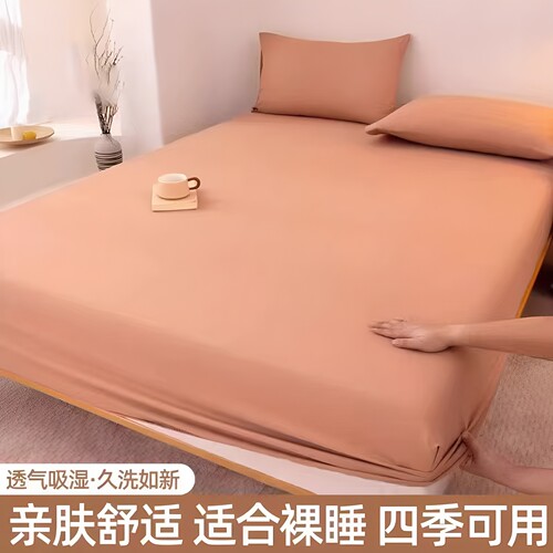 水洗棉亲肤磨毛床笠单件纯色席梦思床罩宿舍床垫保护罩全包床单套