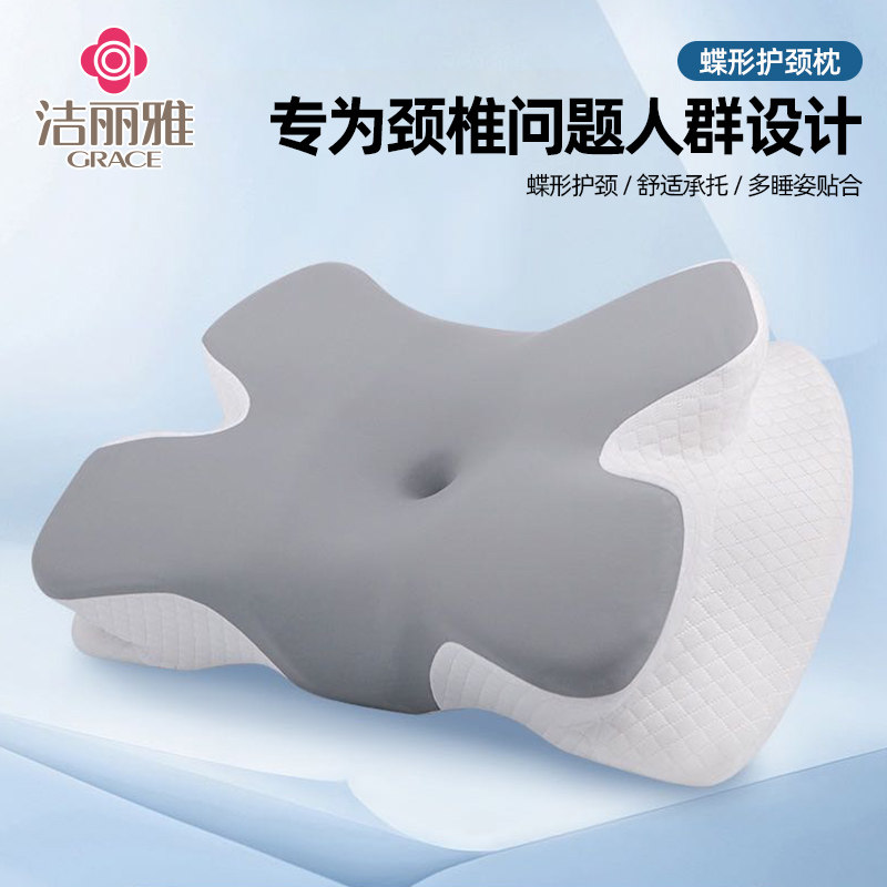 枕头护颈椎助睡眠侧睡枕芯颈椎枕助眠专用人体工学男女睡眠护颈枕