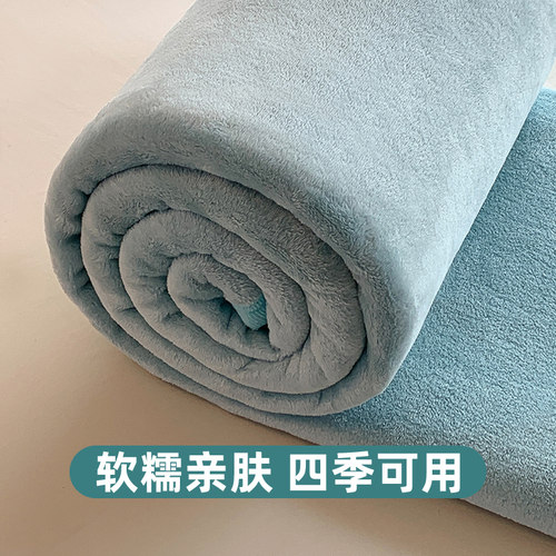 冬季加厚毛毯珊瑚绒空调毯床单绒毯法兰绒沙发毯办公室午睡盖毯子