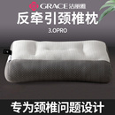 洁丽雅按摩反弓牵引枕专用枕头分区护颈椎助睡眠枕芯家用护颈枕