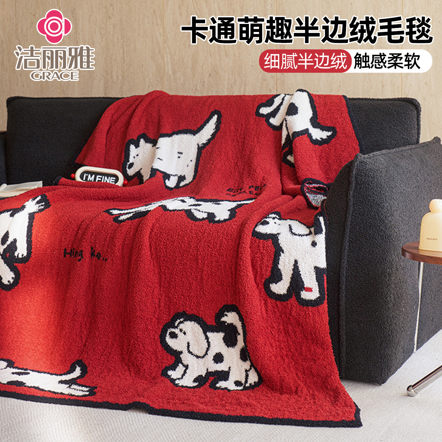 卡通冬季A类半边绒针织毛毯多功能办公室午休毯盖毯加厚毯子卧室