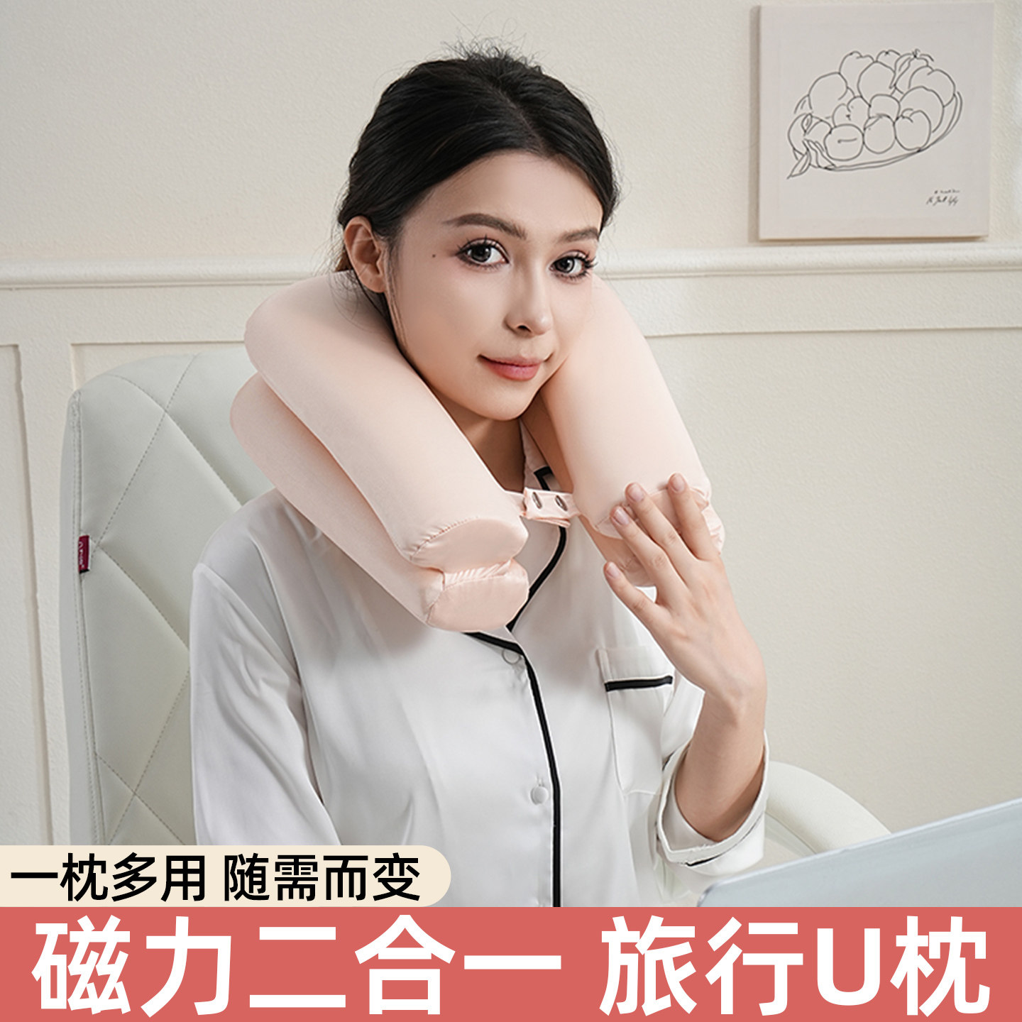 磁力二合一旅行U型枕便携出差飞机护颈枕长途u形睡觉专用脖子靠枕