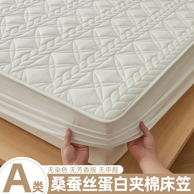 A类桑蚕丝蛋白夹棉床笠单件席梦思床垫保护罩三件套防滑床单罩,床上用品,床笠,淘宝优惠券,粉丝福利购,淘宝优惠卷