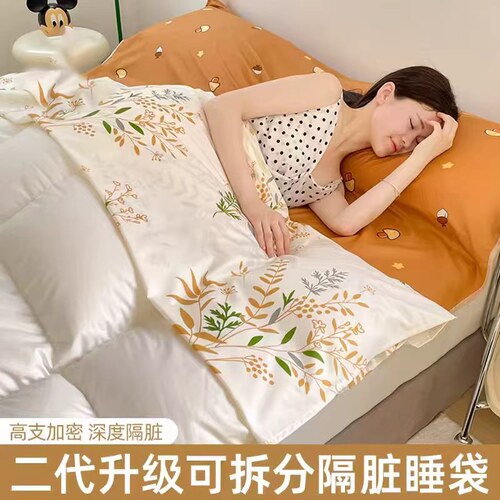 印花隔脏睡袋便携双人单人宾馆旅游床单加厚防脏被套旅睡宝一体式