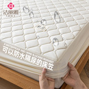 洁丽雅防水隔尿夹棉床笠罩单件2025年新款 床罩席梦思床垫套保护罩