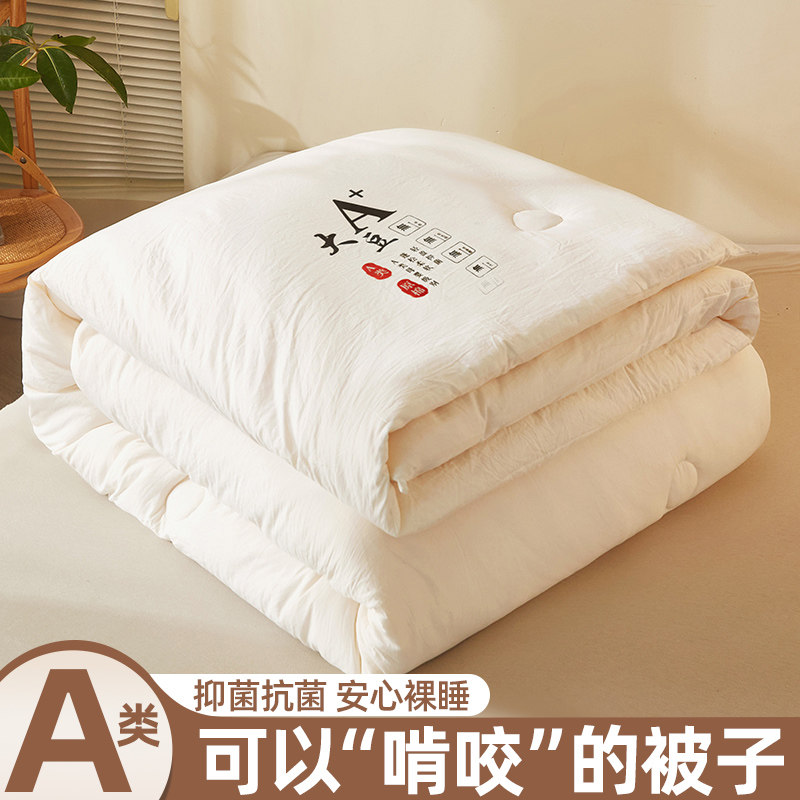 ����ά���Ӷ������ﱻо�����ļ�ͨ���ޱ��������յ���2025�¿�150x200cm��������Լ��1.8�� �ʺ�����25�����ϡ� �װס�A��ԭ�޴���ά   ����������ӯ�� 