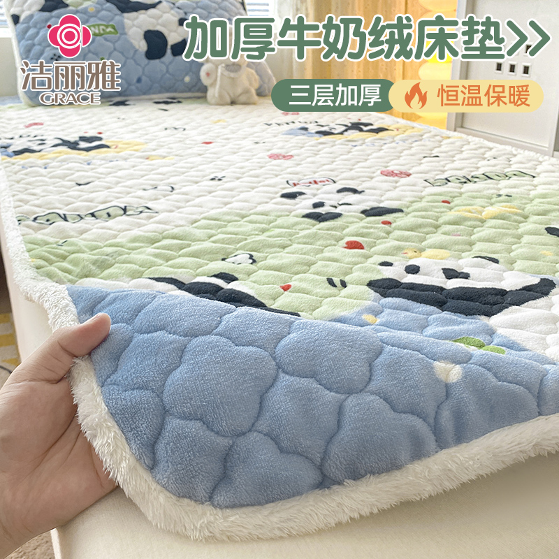 冬季加厚A类牛奶绒床垫软垫家用卧室铺床毯宿舍儿童保暖垫被褥子
