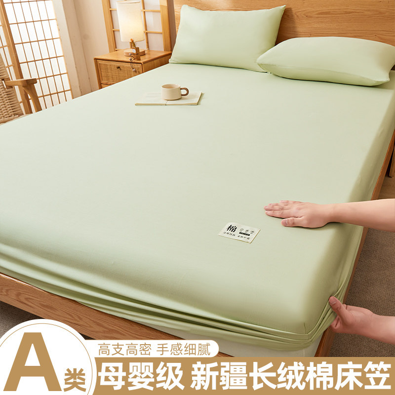 夏季新款全棉床笠单件全包席梦思床垫保护罩三件套防尘防滑床单罩