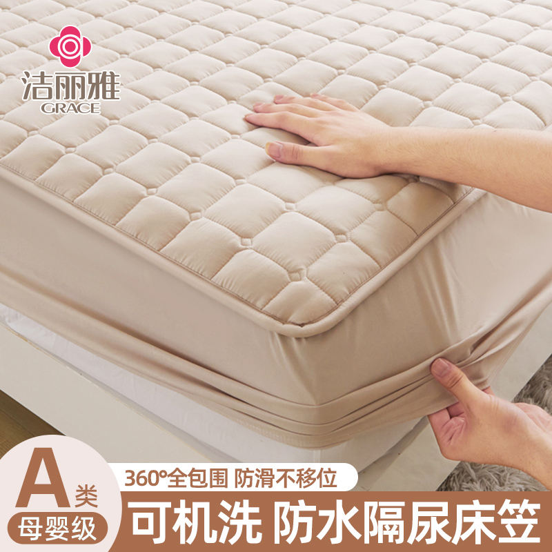 床笠罩床罩单件2024新款席梦思床垫保护罩全包防尘床单套防水隔尿