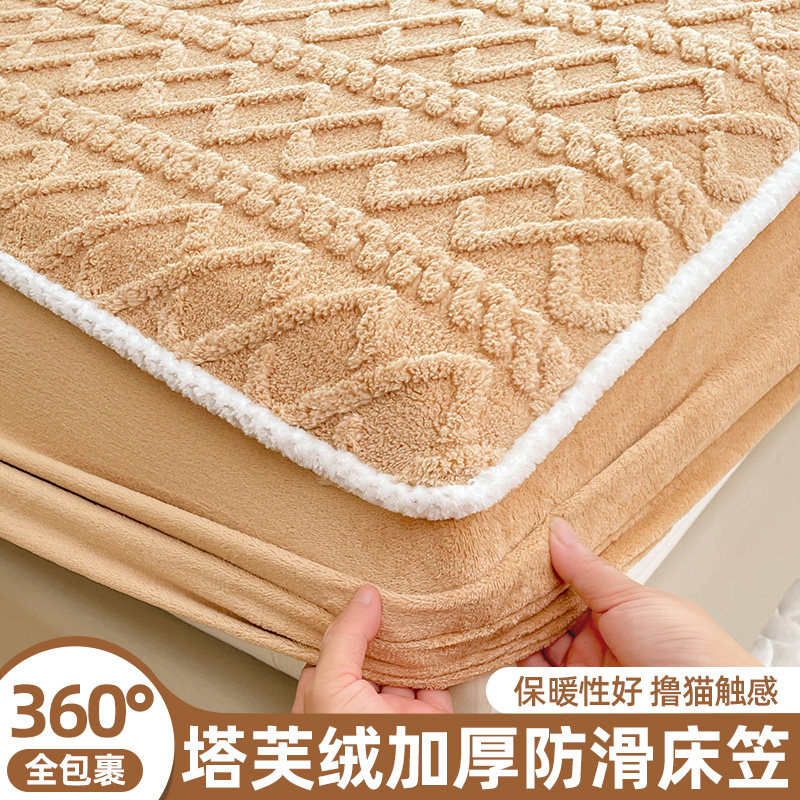 加厚牛奶绒床笠单件冬季珊瑚绒法兰绒床垫套保护罩防滑床单三件套,床上用品,床笠,淘宝优惠券,粉丝福利购,淘宝优惠卷