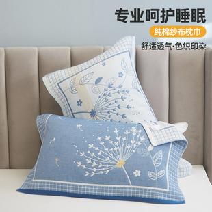 纱布枕巾纯棉一对装全棉高档透气男生枕头毛巾防滑单人四季通用