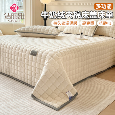 牛奶绒夹棉床单单件加厚珊瑚绒榻榻米床盖三件套四季通用2025新款