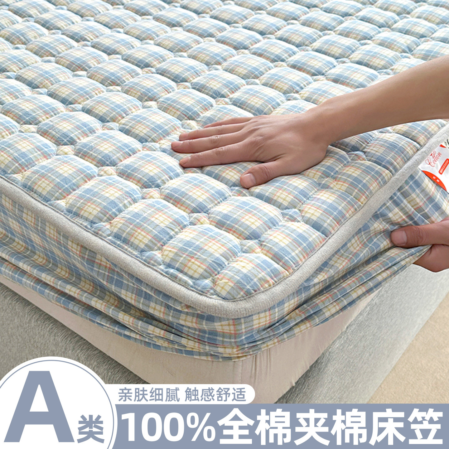 全棉水洗棉夹棉床笠罩单件加厚床垫保护罩纯棉床单套四季通用床罩,床上用品,床笠,淘宝优惠券,粉丝福利购,淘宝优惠卷