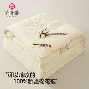 新疆棉花被子纯棉单人春秋被空调夏被学生宿舍棉被被芯四季 通用