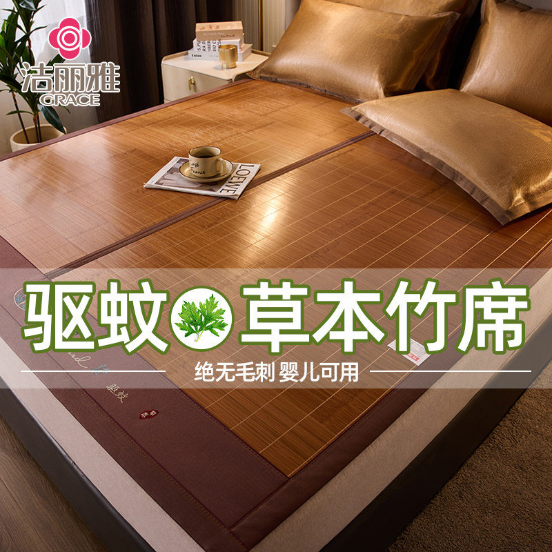 夏季竹席凉席夏天2024新款草席空调冰丝席子藤席双面宿舍可折叠,床上用品,竹席,淘宝优惠券,粉丝福利购,淘宝优惠卷