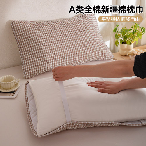 全棉水洗棉枕巾单只48×78cm成人夹棉加厚盖巾纯棉枕芯内胆套一对