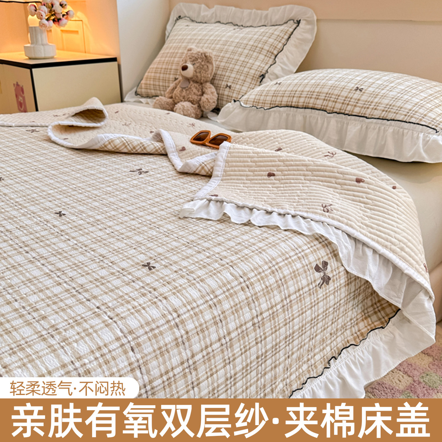 卡通双层纱花边床盖单件春夏季新款防滑床褥被单夹棉三件套可机洗