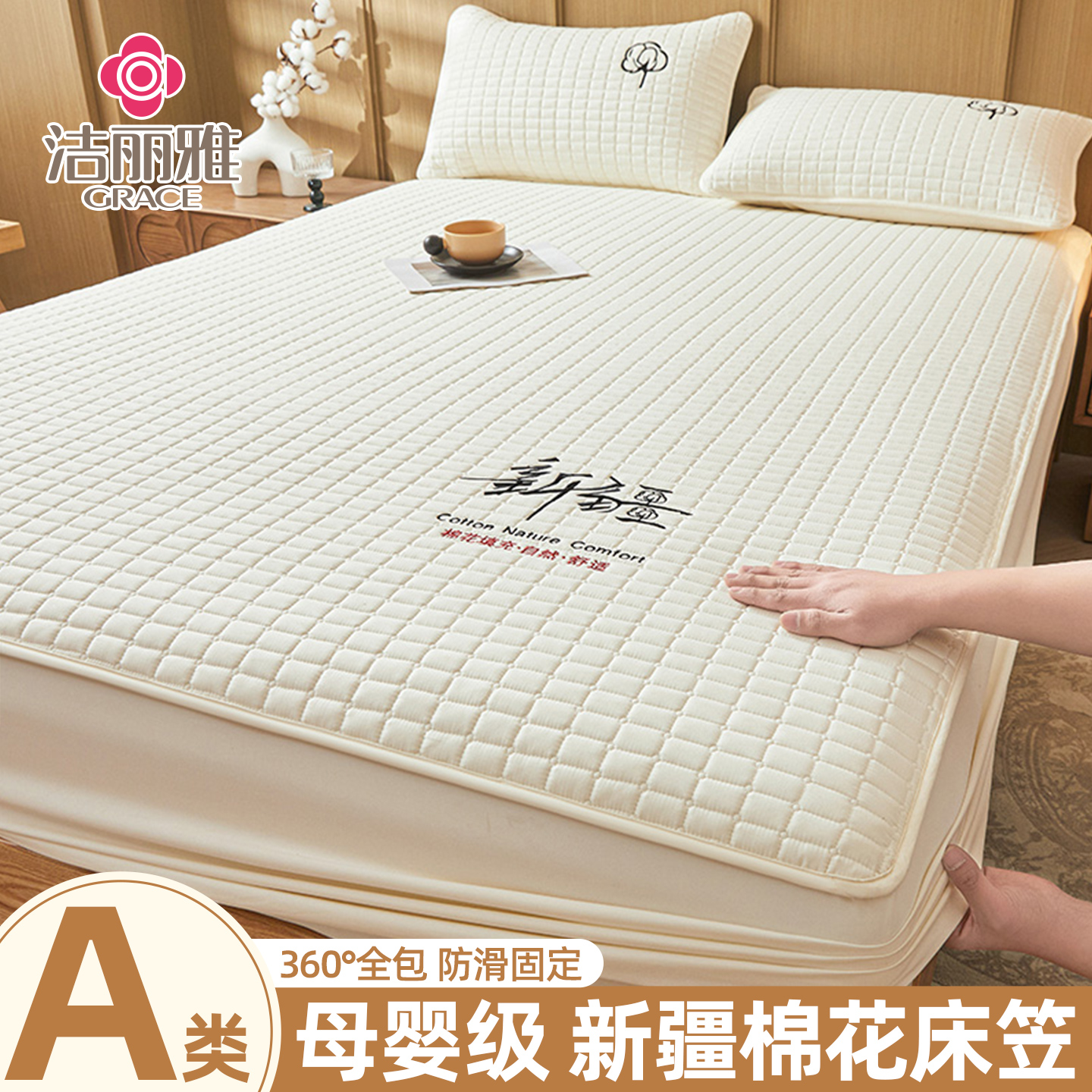 A类新疆棉花夹棉床笠单件秋冬季加厚防滑席梦思床垫保护罩防尘套