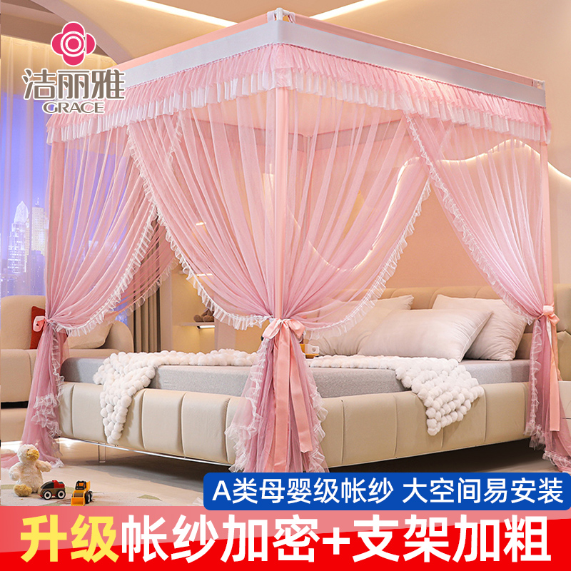 2024年新款宫廷落地蚊帐家用卧室公主风床幔支架加粗加厚高级纹账