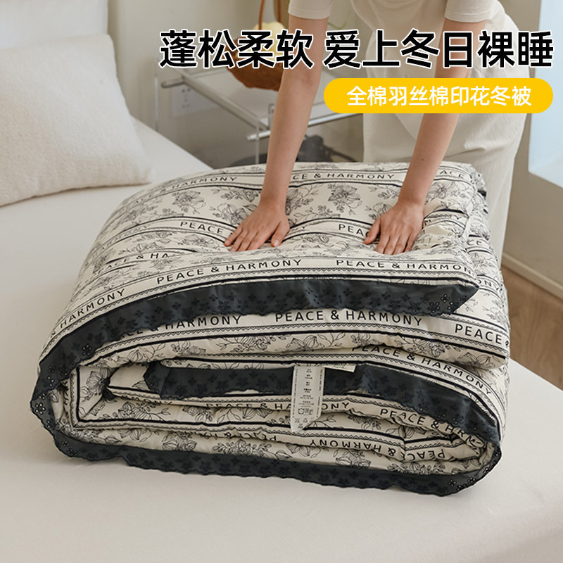 全棉被子加厚保暖冬被纯棉单人双人被褥春秋冬季棉被芯学生可裸睡,床上用品,化纤被,淘宝优惠券,粉丝福利购,淘宝优惠卷