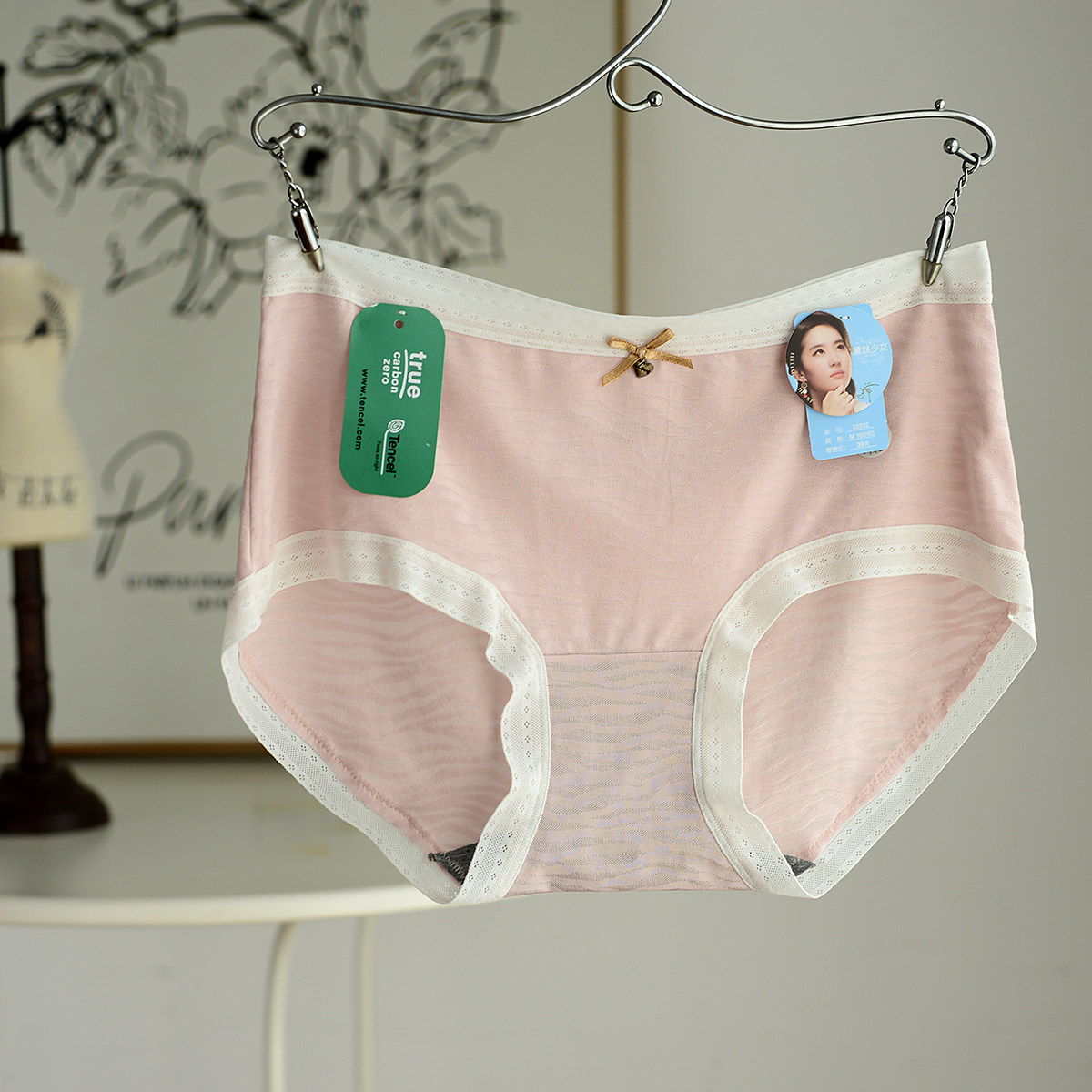 黛丝少女新款小清新纯色舒适莫代尔棉石墨烯抗菌女士中低腰内裤