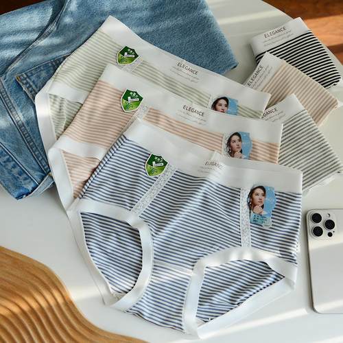 莫代尔柔软简约青年性感女士内裤