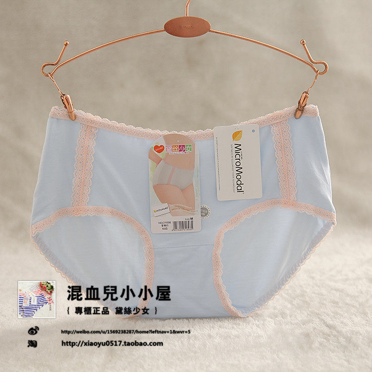 Slip jeunesse doux en coton - Ref 641323 Image 1