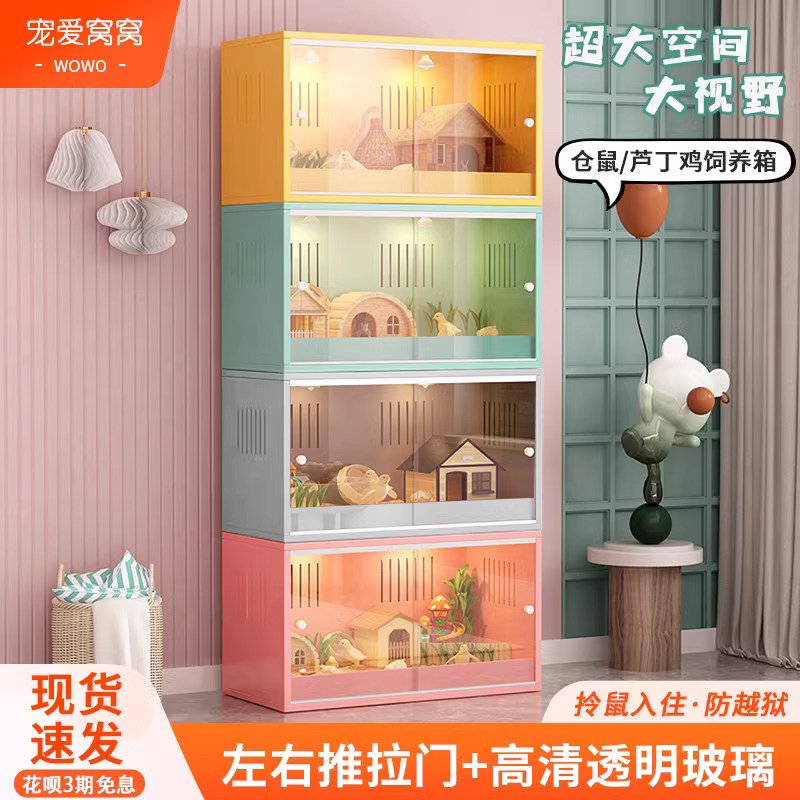 芦丁鸡饲养箱宠物专用柯尔鸭房子金丝熊别墅恒温造景鸽子仓鼠笼子,宠物/宠物食品及用品,笼子,淘宝优惠券,粉丝福利购,淘宝优惠卷