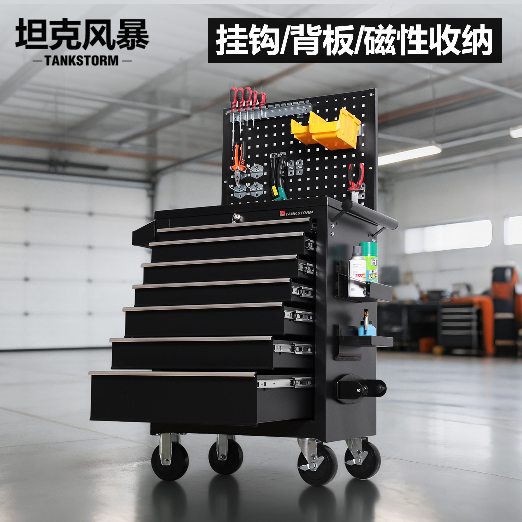 TANKSTORM工具车挂钩配件多功能图片