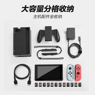 任天堂switch保护箱硬壳ns卡盒oled主机便携底座手柄箱全套配件