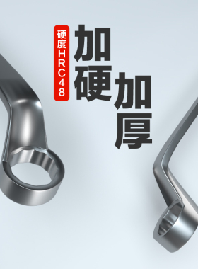 双头高颈扳手汽修双向梅花板手多功能机修眼镜扳手工具套装8-10mm