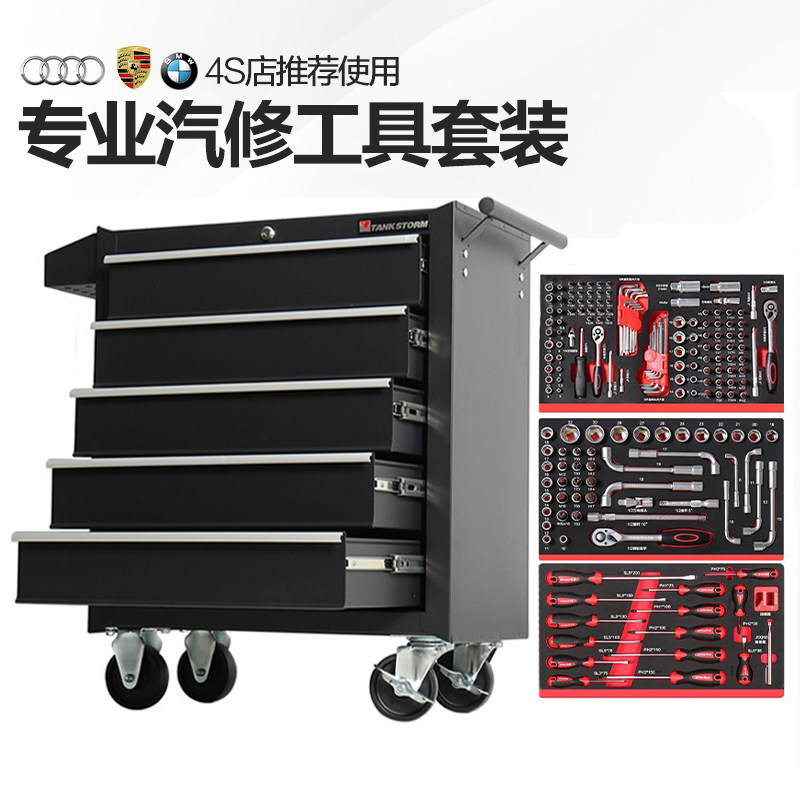 Tankstorm汽修工具套装多功能工具车汽修五抽工具箱车间工具柜虎窝淘 