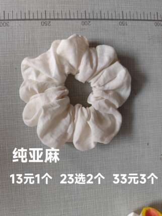 批发白色纯亚麻大肠发圈简约发绳卡其色波点全亚麻