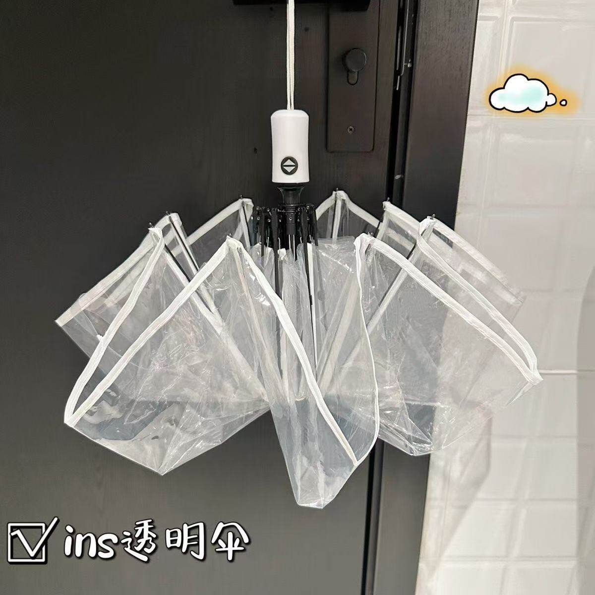 全自动折叠透明雨伞卡通可爱网红伞男女学生可爱儿童小众加厚雨伞