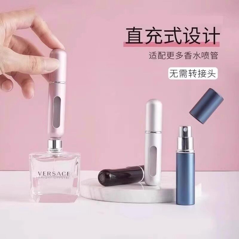 高端香水分装瓶底部充装香水瓶便携旅行分装器喷雾瓶空瓶香水瓶子