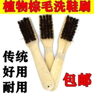 老式竹柄纯植物棕毛棕板刷棕毛洗衣刷清洁刷洗鞋刷棕刷子清洗衣服