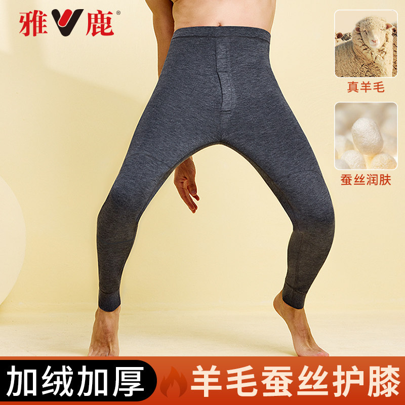 雅鹿绒德保暖裤男款加绒加厚羊毛蚕丝贴片护膝冬季防寒打底裤棉裤
