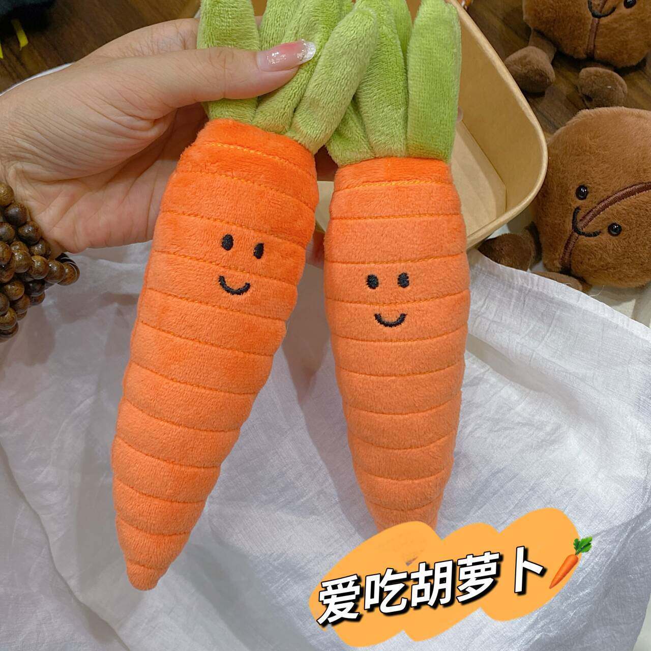 新款趣味可爱挂件超萌创意蔬菜胡萝卜蘑菇毛绒公仔挂饰礼物钥匙扣