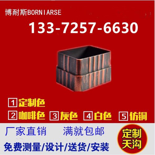 铝合金排水方管方形下水管博耐斯