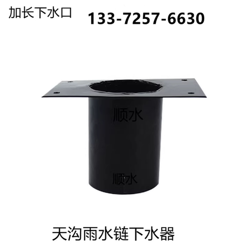 圆管别墅下水器天沟圆管定制