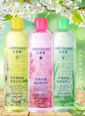 艾诗蔓玫瑰爽肤水补水保湿大容量