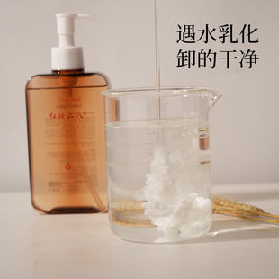 红妆二八大方瓶净润洁颜油清爽不紧绷清洁肌肤滋润保湿女卸妆油