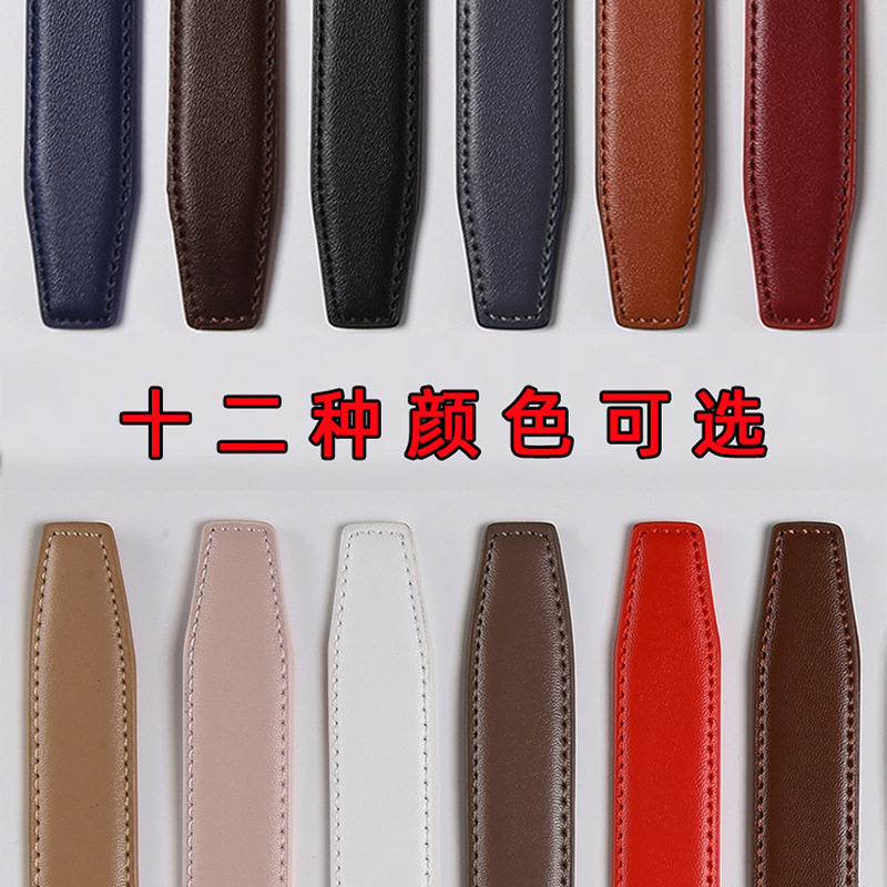 女士细款真皮皮带条带身无扣女式双面使用腰带打孔裤带条2.3cm宽